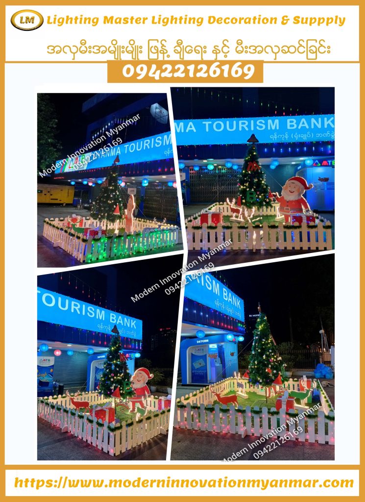 Christmas Decoration Services, Christmas Tree For Sales, Christmas Design 2023