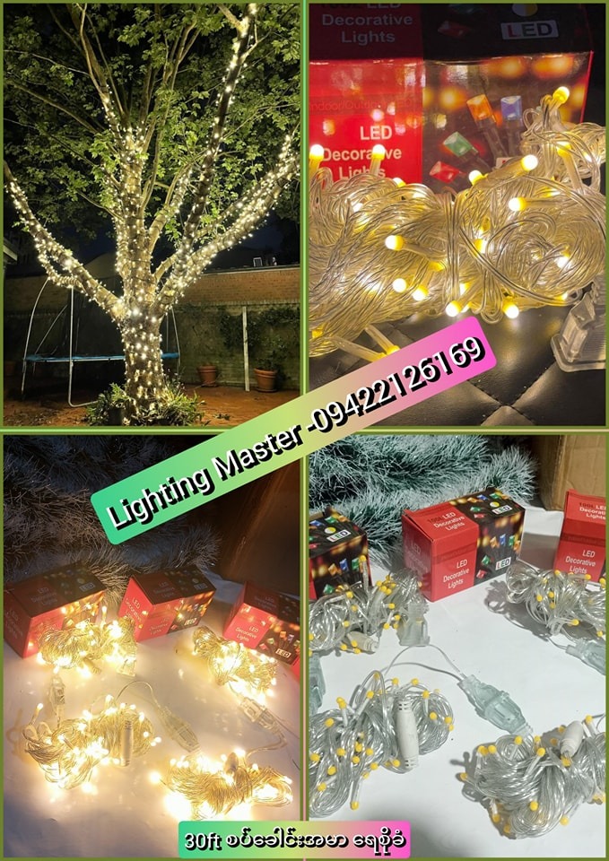 Buy Decorative Lights, New Year Lights Decoration, Outdoor Lighting Decoration, Tree Lights 