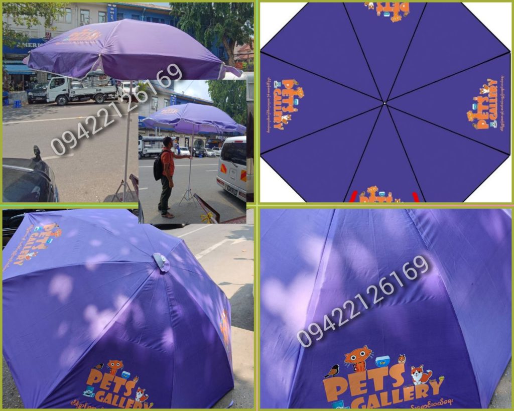 Advertising Umbrella, Umbrella Printing, Tent Printing, Promotional Items, Gift Set