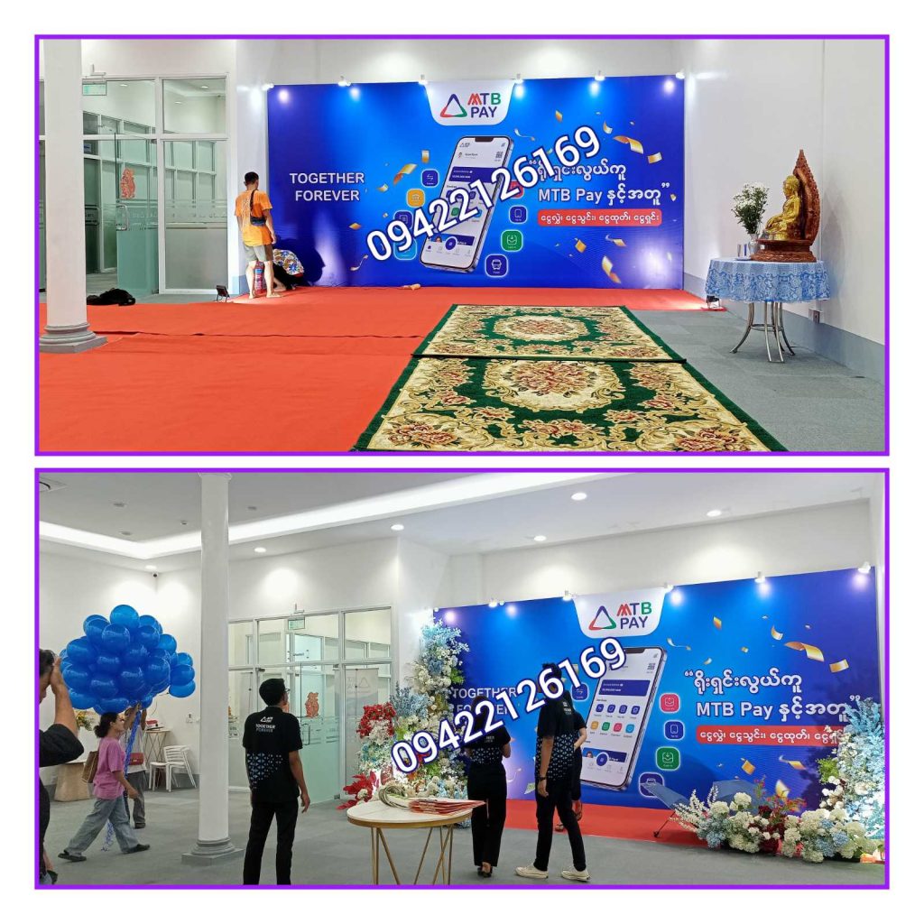 Event Backdrop, Event Designs, Event Rental and Event Management Services.